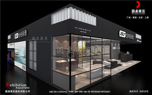 广州建博会展台设计与搭建的艺术 圆桌国际展览的卓越实践